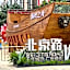 Yifang Hotel Guangzhou Shangxiajiu Pedestrian Street Yongqingfang Branch