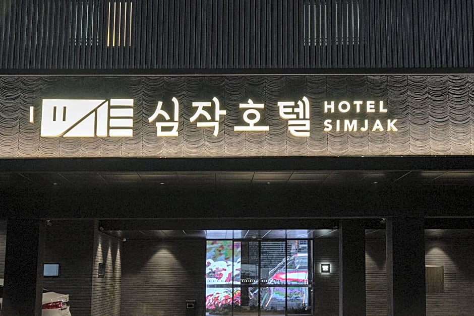 Simjak Hotel by Aank