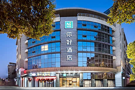 Nihao Hotel Changzhou Tianning District Government