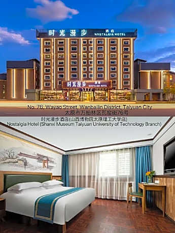 Nostalgia Hotel - Taiyuan Shanxi Museum