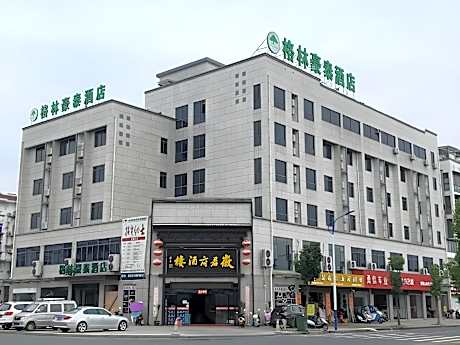 Green Tree Inn Huangshan Yi County Xidi Hongcun