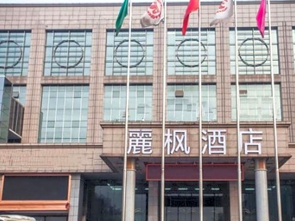 Lavande Hotel Shijiazhuang Museum Branch