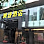 City Join Hotel Ouzhuang Metro Station Branch