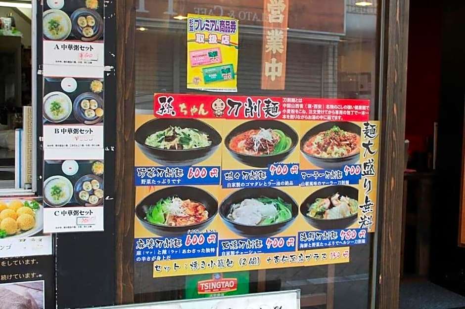 GrapeHouse Koenji - Hostel, - Caters to Women