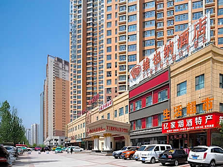 Vienna Hotel Qinghai Xining Wanda Plaza