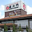 The Grand Spa Nandaimon - Hostel