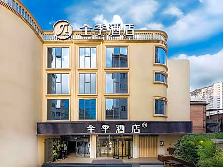 JI Hotel Kunming Zhengyifang Pedestrian Street