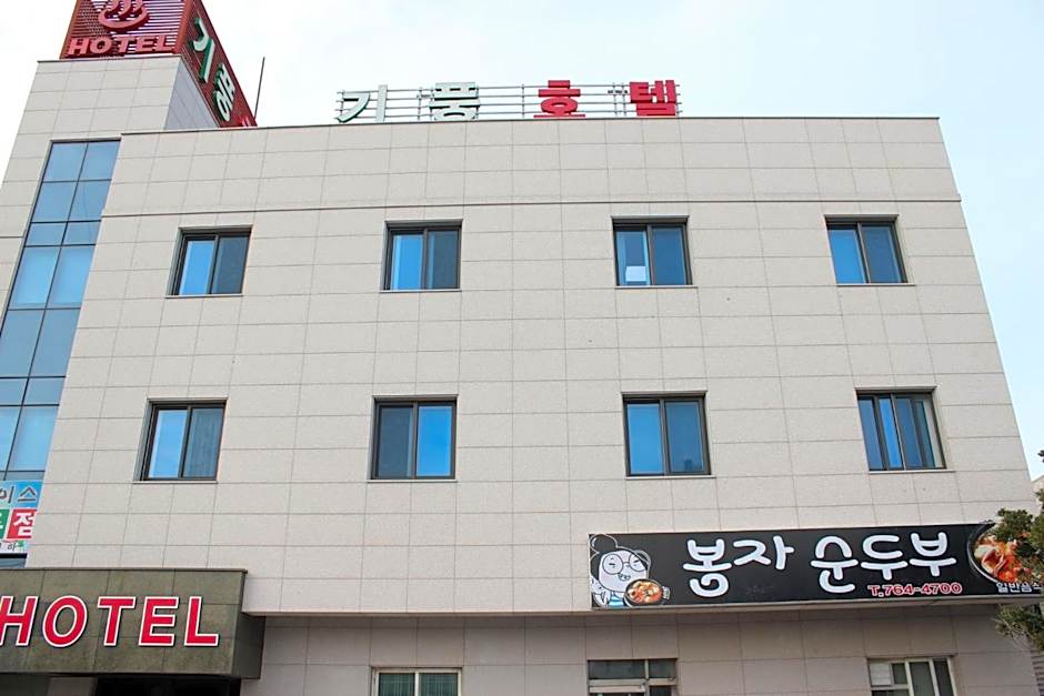 Gipoong Hotel