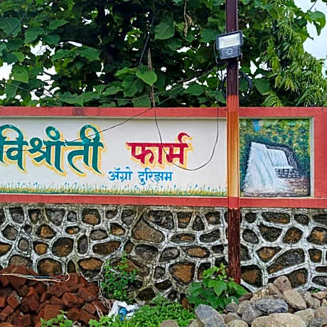 Vishranti Farm Neral