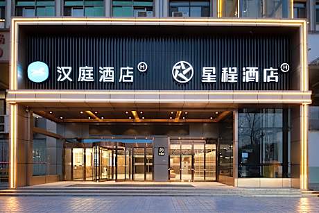 Starway Hotel Heze Guangzhou Road