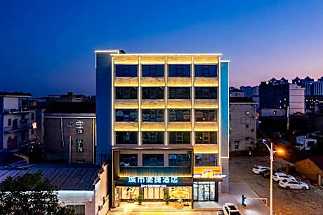 City Comfort Inn Shanxi Shangrao Boyang Executive Center