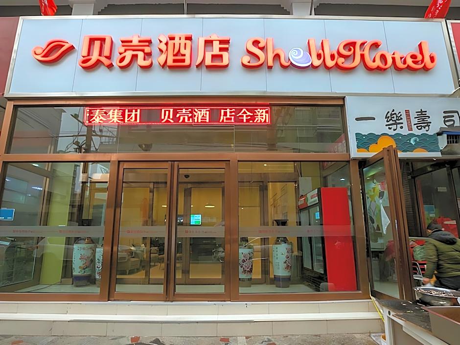 Shell Xinxiang Weibin District Railway Station Dep