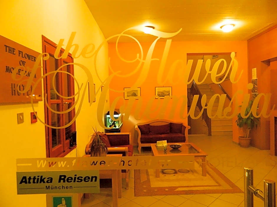 The Flower Of Monemvasia Hotel