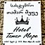 Hotel Tamar Mepe