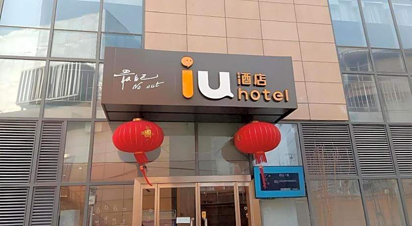 IU Hotel Baoding Yuhua East Road Passenger Center