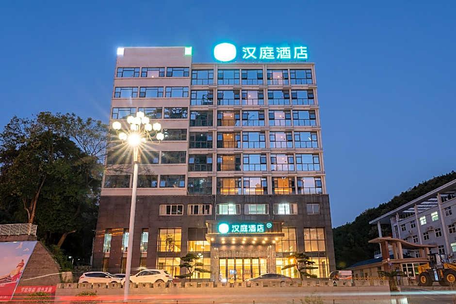 Hanting Hotel Shaowu Municipal Government