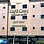 Rest Night Hotel Suites - Al Nafal