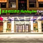 Holiday Inn Express Zhangjiagang Free Trade Zone By IHG
