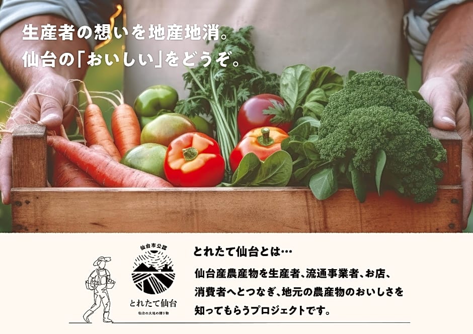 KOKO HOTEL Sendai Kotodai Park