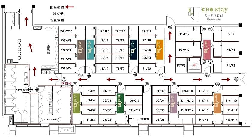 CHO Stay Capsule Hotel (Taoyuan Airport T2)