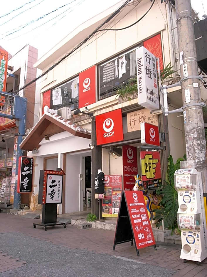 Okinawa No Yado Andon Makishikan