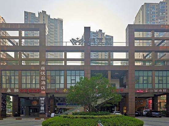 Ningbo Mei Ye Boutique Hotel
