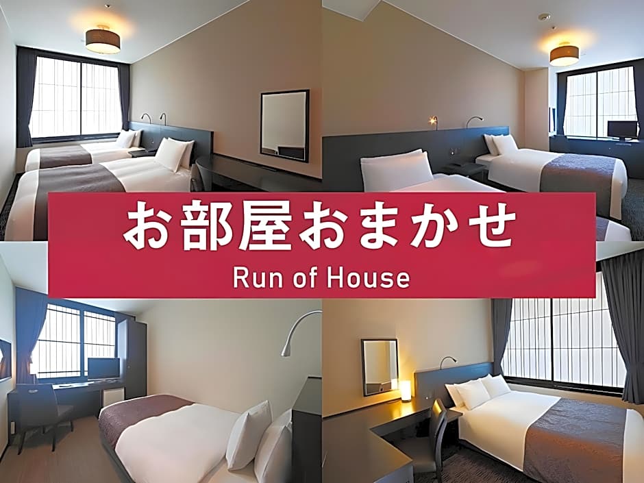 Kyoto Tower Hotel