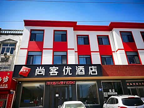 Thank Hotel Hebei Tangshan Luanzhou City Railway Station