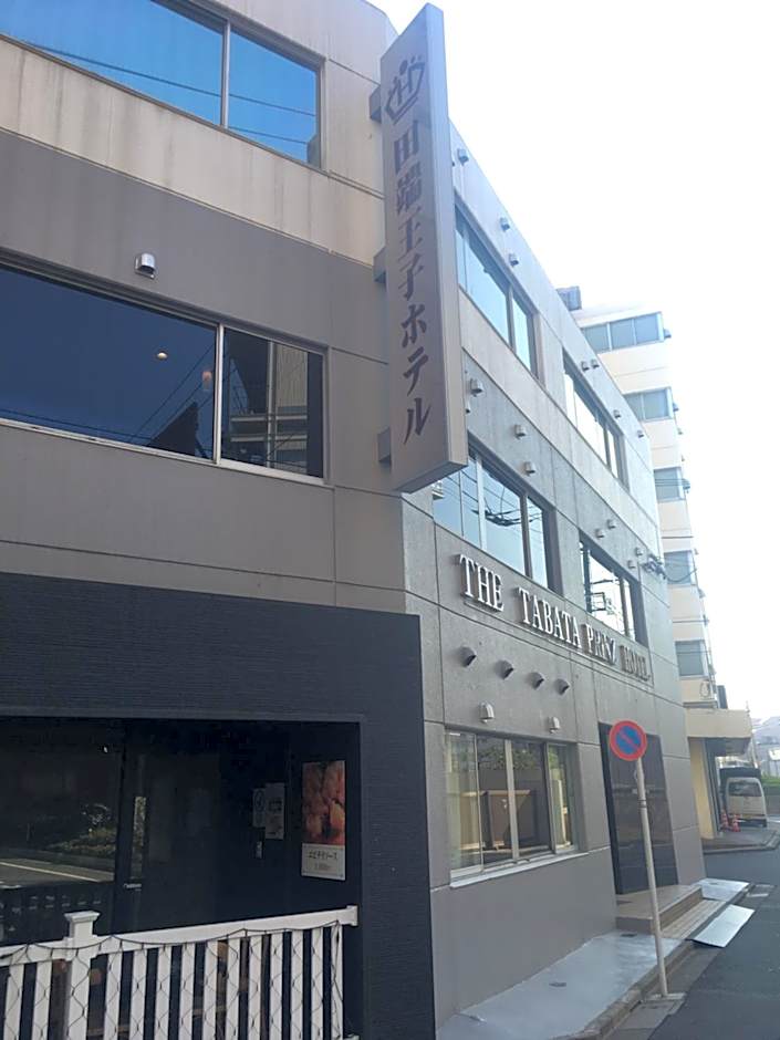 Tabata Oji Hotel
