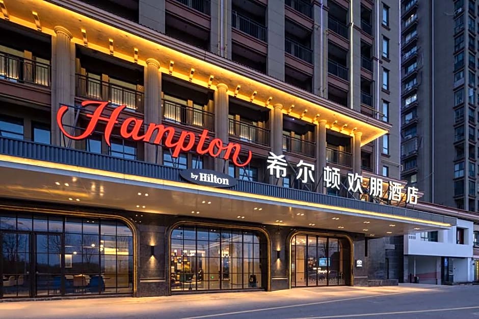 Hampton by Hilton Suqian Siyang