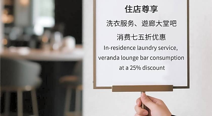 Wyndham Grand Plaza Royale Changsheng Jiangyin