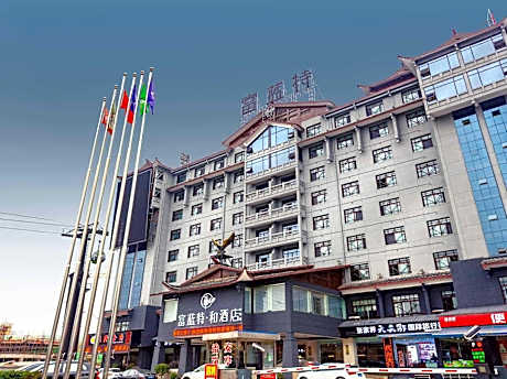 Firend He Hotel (Zhangjiajie Tianmenshan store)