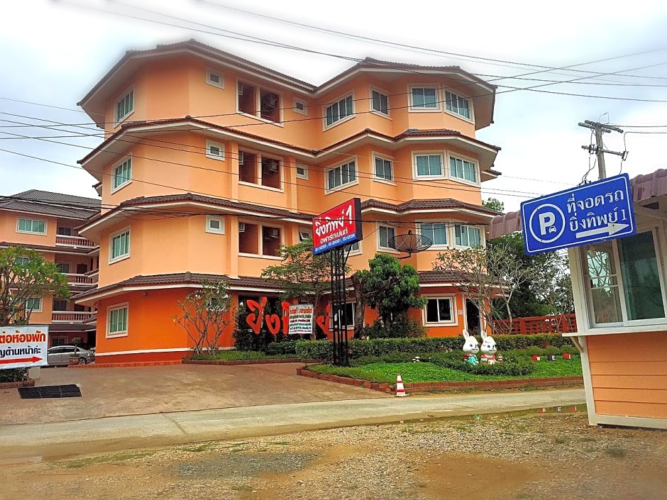 Yingthip1 Apartment