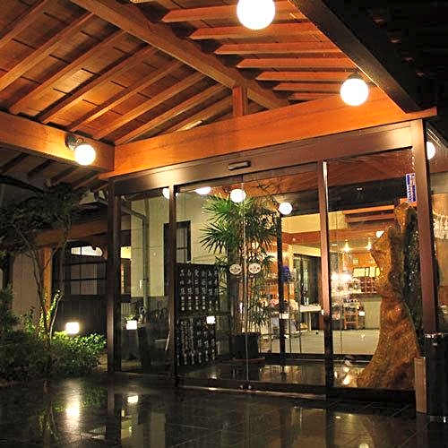 Miyamoto-No-Yu
