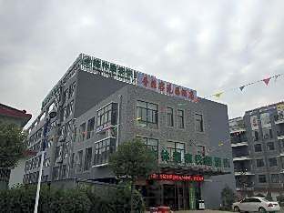 GreenTree Inn Nantong Baidian Town Xiushui Yuan Express Hotel
