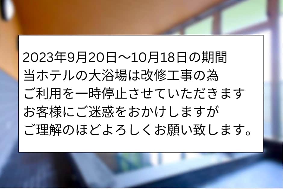 Hotel Shin-Imamiya by Vacation STAY – Osaka, MN