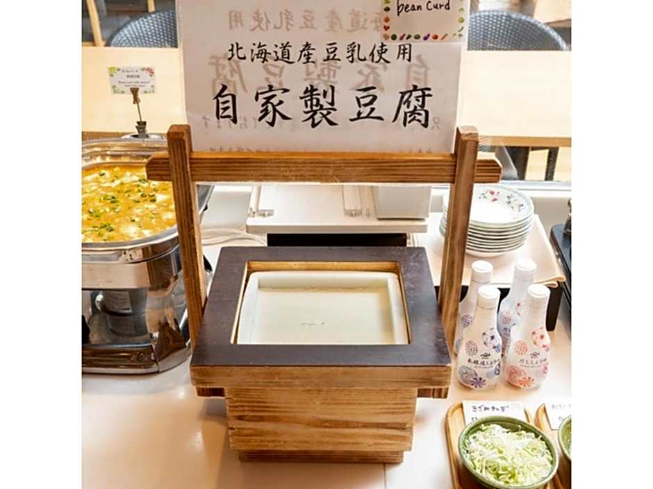 Hotel Terrace The Square Hitachi - Vacation STAY 21919v