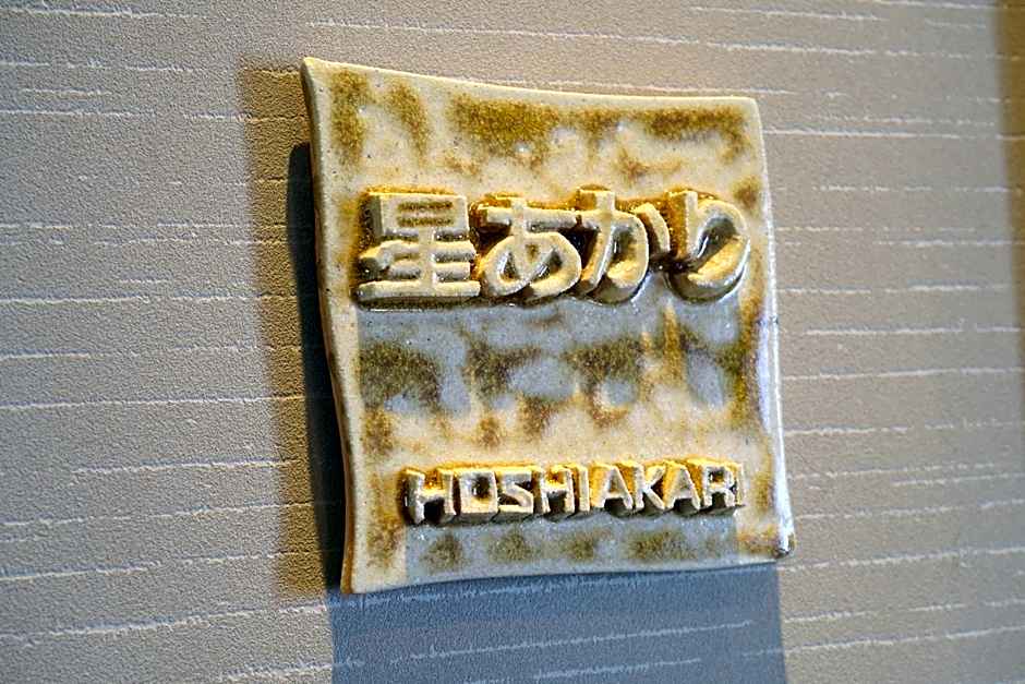 Dantokan Kikunoya