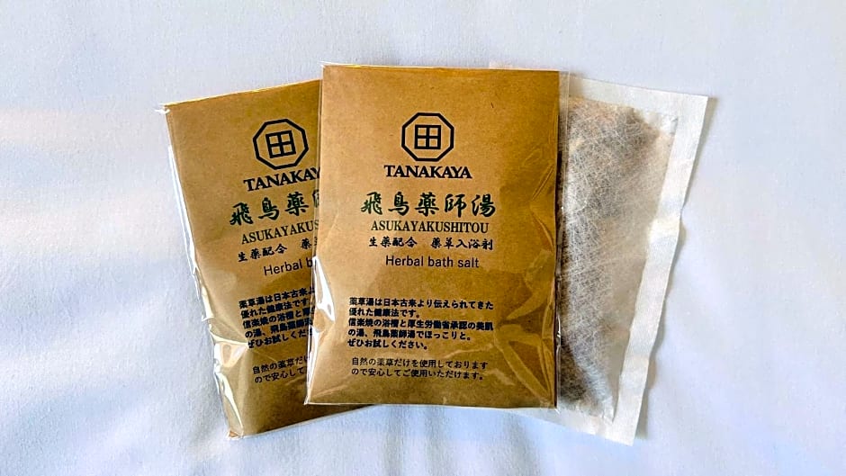Tanakaya Kyoto Karasuma
