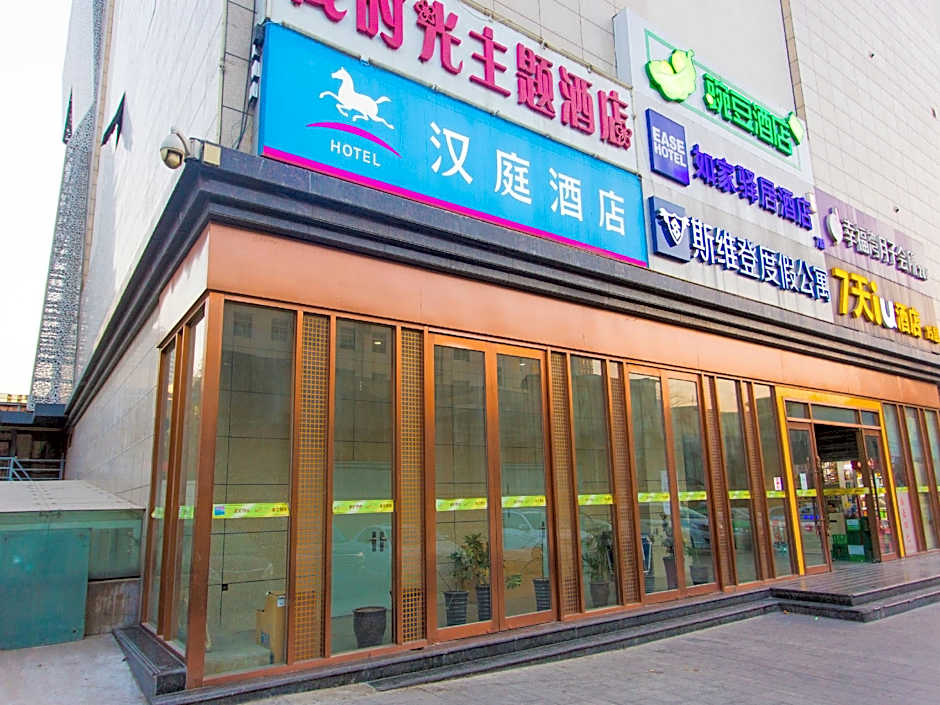 Hanting Express Xi'An West Changle Road – Xi'an City, LA