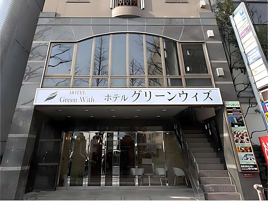 Photo 1 of 50 of Hotel Green With