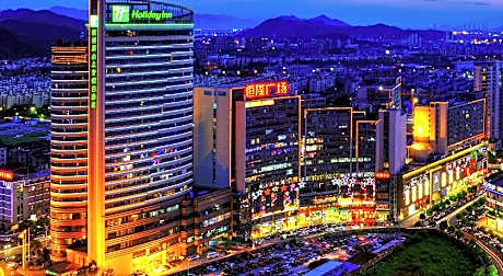 Holiday Inn Xiaoshan By IHG