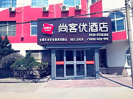 Thank Inn Hotel Gansu Tianshui Gangu County Binhe Road