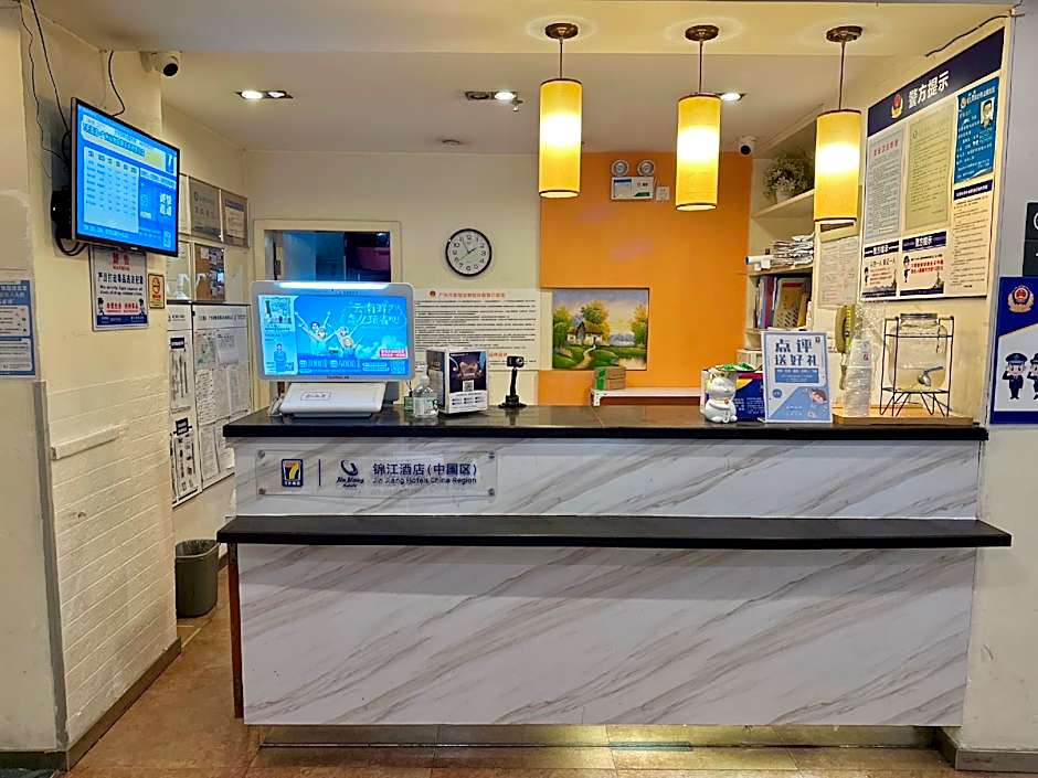7 Days Inn Guangzhou Zoo Huanghuagang Metro Station