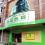 Home Club Hotel Yuexiu Branch
