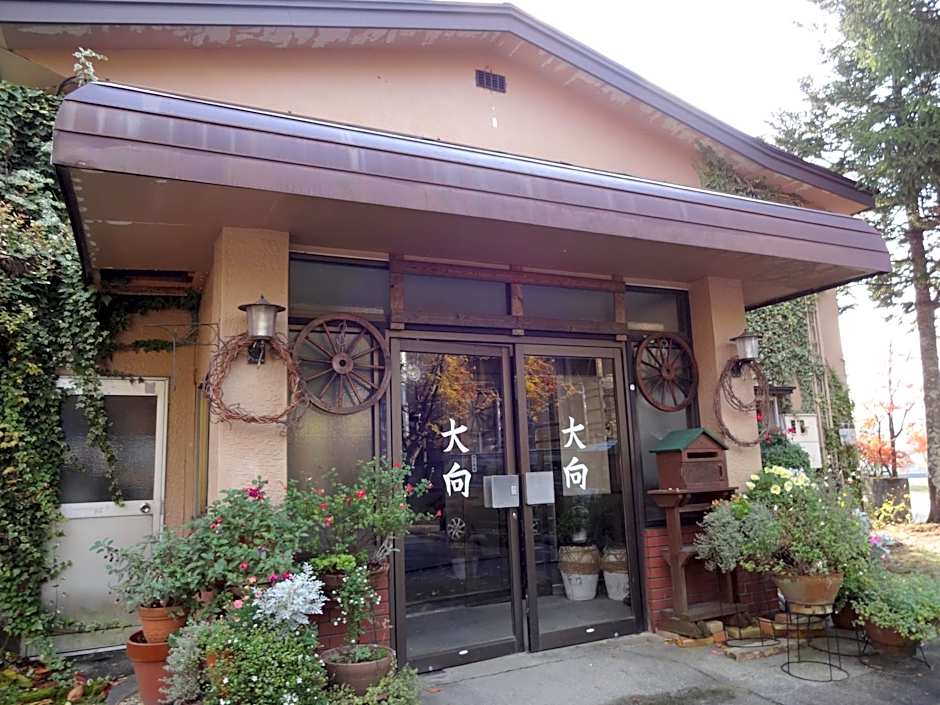 Oomukou Ryokan