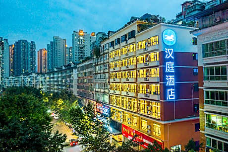 Hanting Hotel Chongqing Yunyang Bingjiang Park