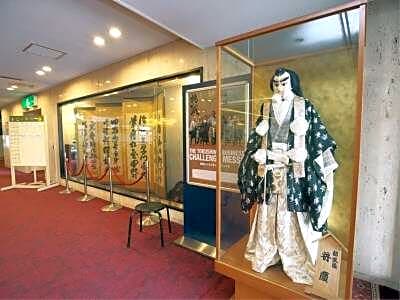 Tokushima Grand Hotel Kairakuen