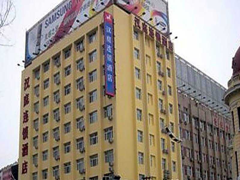 Hanting Hotel Harbin Dongdazhi Street