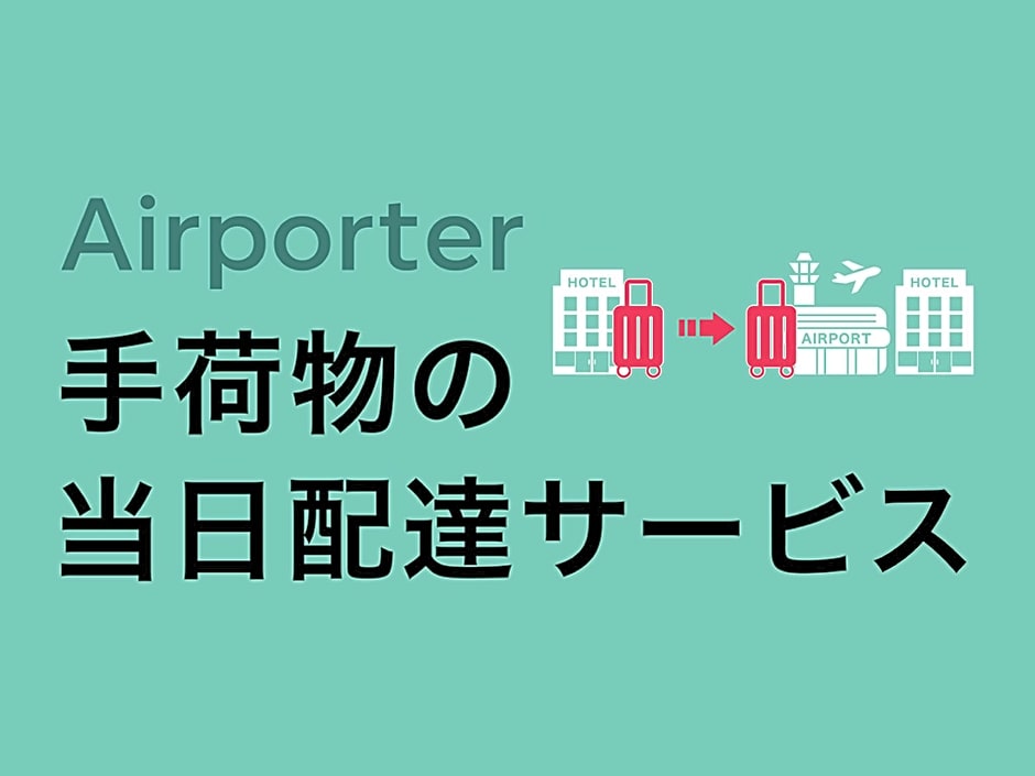 Toyoko Inn Tokyo Korakuen Bunkyokuyakusho-Mae
